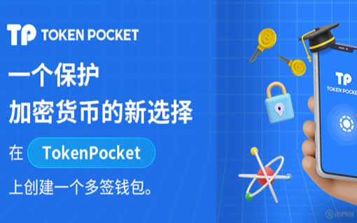 比特派是哪里公司生产的