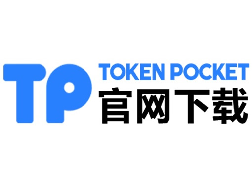 tp钱包如何连接heco